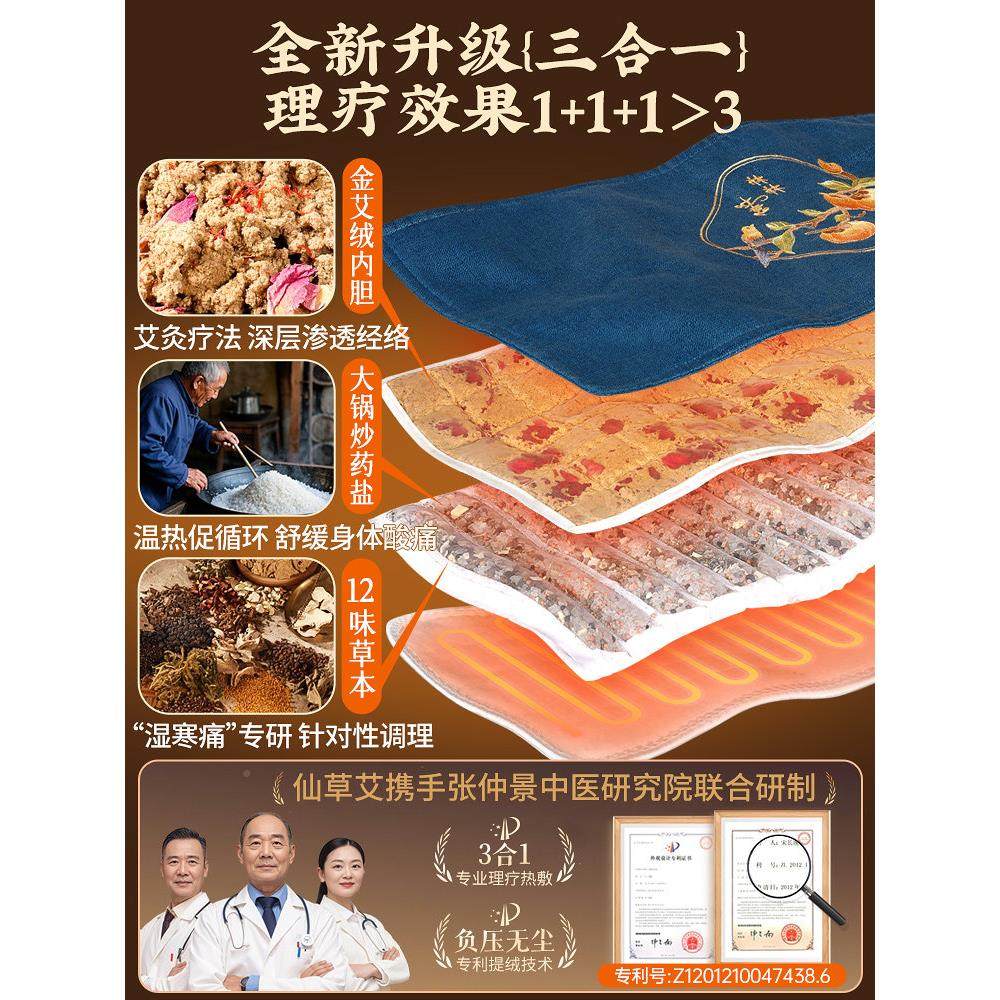 盐袋海盐子热敷疗袋电加热理艾草艾灸肩颈电热腰部肚包子粗盐盐包,个人护理/保健/按摩器材,电热敷盐包,淘宝优惠券,粉丝福利购,淘宝优惠卷