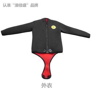 9m加厚m水服内加绒潜水衣保暖寒潜水防打1819捞渔潜民服三件套