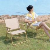 芭芭农场65065兑休换 克米特2露营椅把营户外折叠沙滩闲野餐露