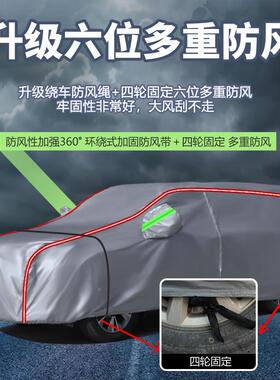 适雨用于长哈城弗M专6用车衣车罩SUV加厚防晒隔23991热遮阳汽车套
