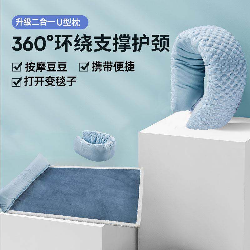 U形枕护颈旅枕行UXZ01飞机坐脖子靠枕便携办公午睡毯子颈室椎车小,床上用品,U型枕/便携枕,淘宝优惠券,粉丝福利购,淘宝优惠卷