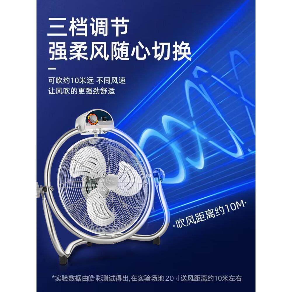 皓彩摇89453头地扇强工业电风扇力落趴地扇大功率家式用工地台坐