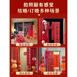 婚房布置套装酒店结婚客厅室饰男卧女方新装房喜字背景墙庆YOA婚