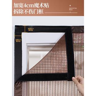 条金刚网全磁防蚊帘门帘家用魔术00QCT_QC贴免打孔纱5202新款夏季
