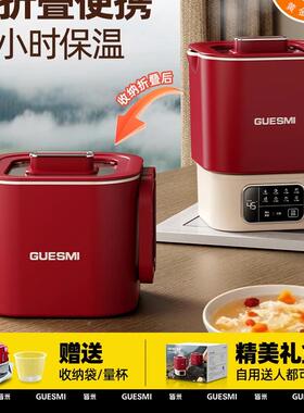 .震普 WJ- B390_1603050646可携WJ- B390式烧水壶2250款保温体旅