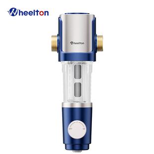 惠WHT-P003尔顿置过滤器0038Max家自来水全前铜防爆自动反冲洗P饮