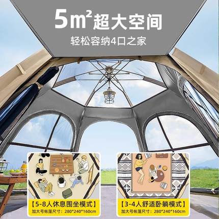 露营帐篷户外携式叠2025新款幕二合折一TAO大便型野餐天装备全套