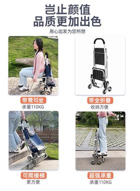 菜小拉MJ-00123拉车家用折叠可式老人带椅购买物拉携杆车可推可坐