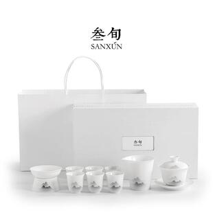 水墨碗山峦功夫SMSL-562具套组家用陶瓷盖茶杯轻奢茶高中式2档024