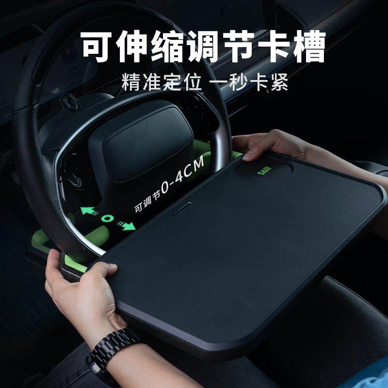 用汽车方向盘桌板Y3 可伸 支缩车小桌子主驾笔记本电脑架
