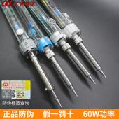 黄HQD花9烙07电铁60w家维修焊用接洛铁焊套装 恒温可调温业工级络