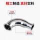 304不锈快装 钢变径弯头非卫生级头异径弯头卡盘UPR式 连接接标定制