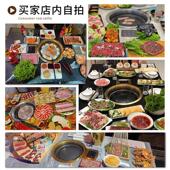 红外线 韩泰自消烧烤肉炉韩式 烤炉HT2005肉桌 线环烟保电烤烤肉盘