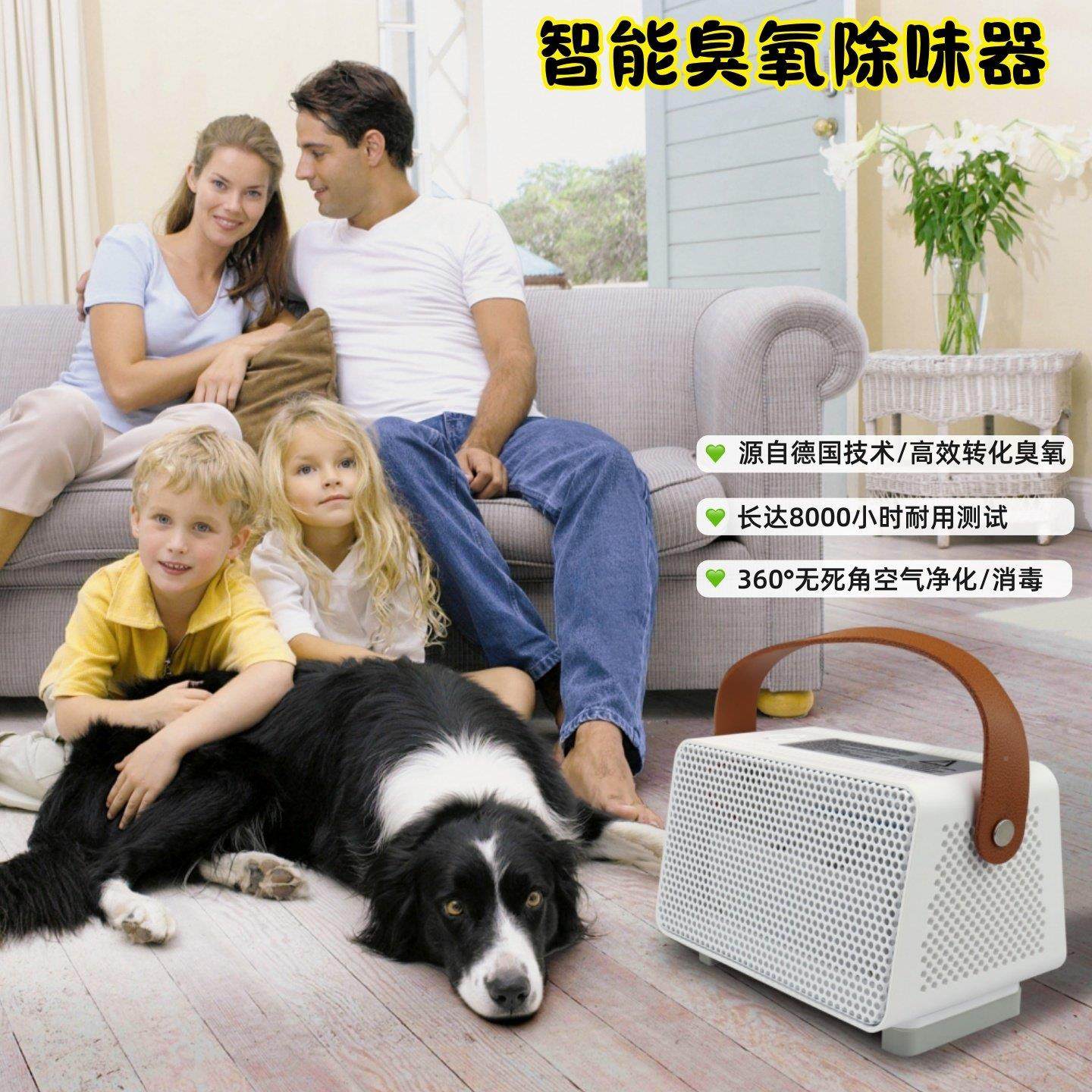 臭氧消毒Z500物机家面用办公室桌新空气净化器房除甲醛汽车宠除味