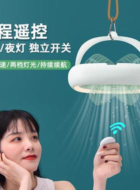 摇头吊帐扇灯宿舍床帐上充电小电风扇静音风扇上型下铺专用蚊F008
