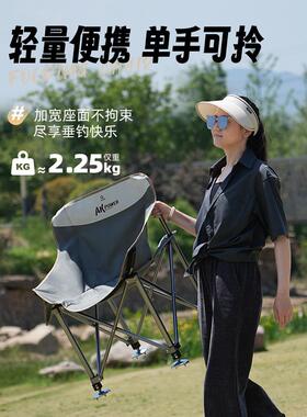 款月亮椅升降野钓专用座椅便YZY20240携折叠新新型月脚钓椅钓亮鱼