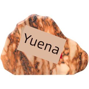 观景石大石自然004景观石乡型村标牌雕刻乡村标牌碑户外园林景区