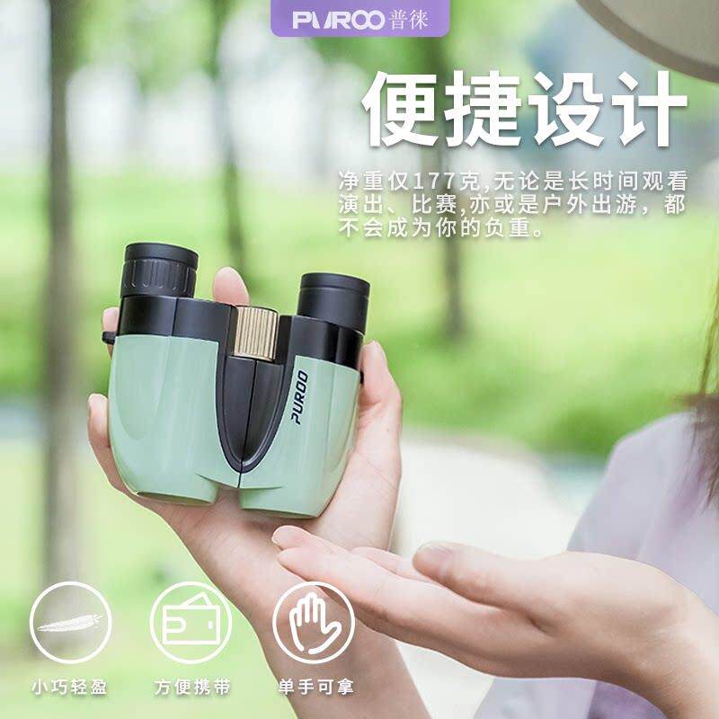 P双UROO拉夫·劳马球筒望远镜小型SH10x22可携式看演唱会专用话剧