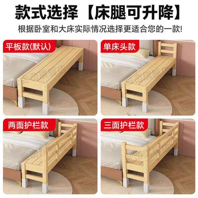 拼接实木儿童婴儿小床床拼接大床大人可睡加床拼床加宽拼接床神器