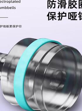 DFIT纯钢镀哑铃AGEE男士健身家用女士用套通装组合哑铃可调节重电