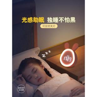 兔子床头小夜柔光灯卧室睡眠灯带时92689间体童充儿电台灯带闹钟
