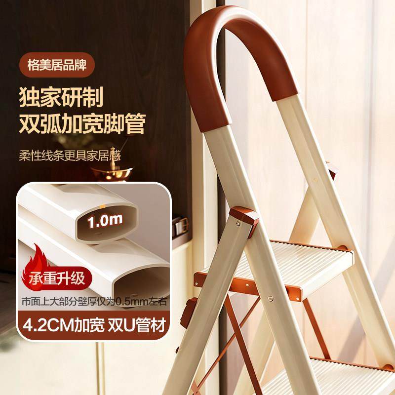 叠格居梯子家用折梯全踏加H025宽铝合金伸缩人字多功能四五步梯楼