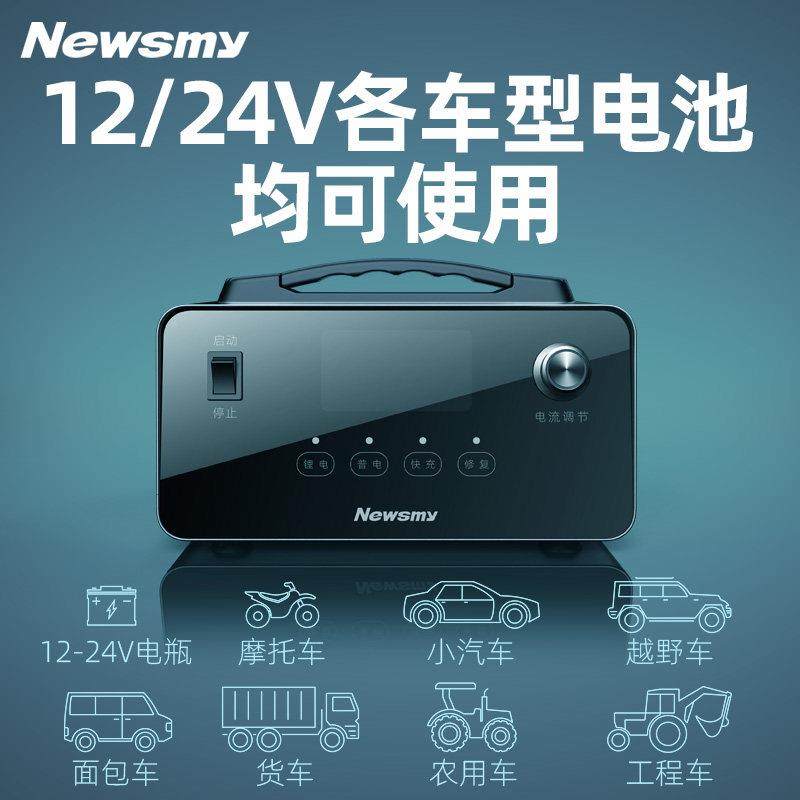 【汽修级】摩汽车充电器12v瓶2电HDT4v智能脉冲修复托车启停电瓶,汽车零部件/养护/美容/维保,汽车电瓶充电器,淘宝优惠券,粉丝福利购,淘宝优惠卷