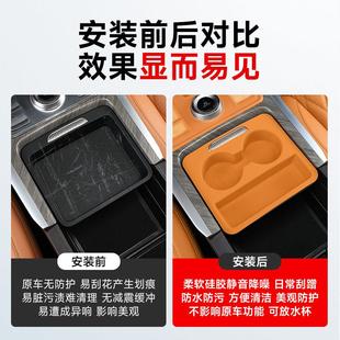 坦z克500hi4 t拉中储控推盒扶手箱物盒硅胶垫水杯垫内饰减震坦克5