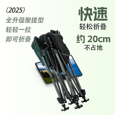 加2025新款折叠钓LAJ椅携透气宽野钓专用全地便通用形月亮椅