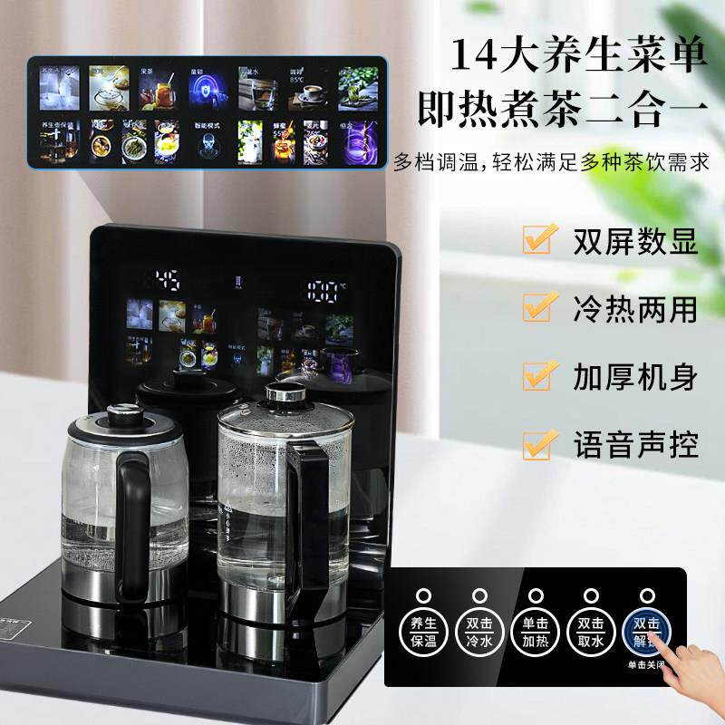 上菱桌面2477茶上吧改餐边柜改好工厂台式饮水机造办公室语音底部