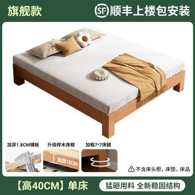 全实木家无床头53651床榉木静音床用卧室榻榻米床排小型齐边骨户