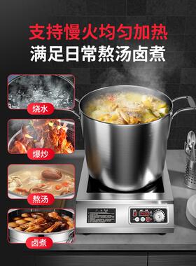 电磁平面炉350W大功率商用饭店家奶茶用店5000W商业35DTP电磁0灶