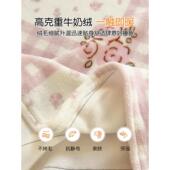 冬加厚生牛奶绒床单单件季 加绒珊瑚绒单人被法单兰绒学宿SIX舍床