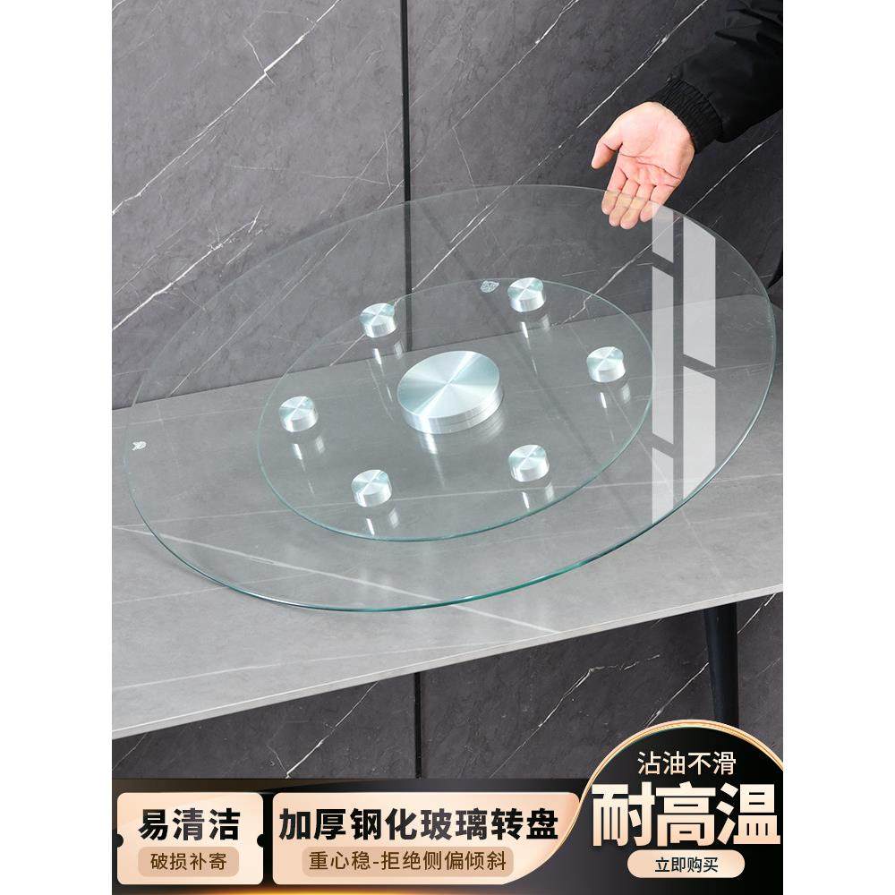 餐桌饭盘钢化玻璃辅助轮转台家用桌大圆桌旋转面转底座圆桌面圆盘,住宅家具,玻璃餐桌,淘宝优惠券,粉丝福利购,淘宝优惠卷