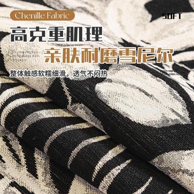 皮沙发专用LSP垫轻奢高级劳感季通2用沙发盖布205新款四伦斯套罩