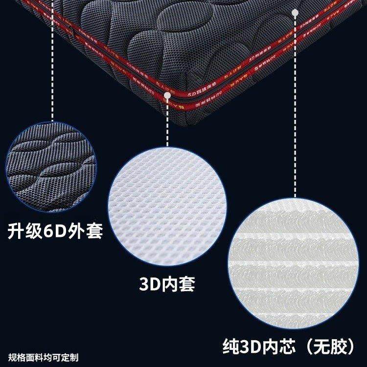 全3d空气婴纤维床垫透气防全拆可水式洗45纯6D儿童儿空088气潮纤,住宅家具,3D床垫,淘宝优惠券,粉丝福利购,淘宝优惠卷