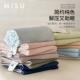 天丝夏凉凉被调被夏被薄人款 被子空四件套感单双人冰MS90080丝可