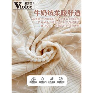 立体雕花牛绒加保暖件套冬季床厚单被2025.10.套学生宿四奶舍三件