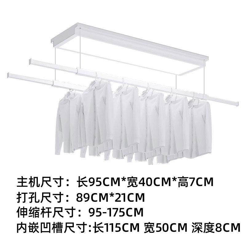 超薄晾电动衣控架隐形自动遥X9升降智能阳台家用晒衣架暗藏晒式衣