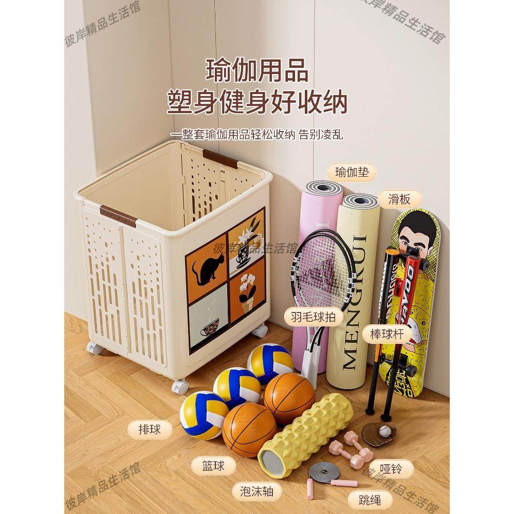 瑜叠伽WOS垫收纳框家用带轮运动具整理神器多能折功健身工器材置,收纳整理,运动器材收纳用具,淘宝优惠券,粉丝福利购,淘宝优惠卷