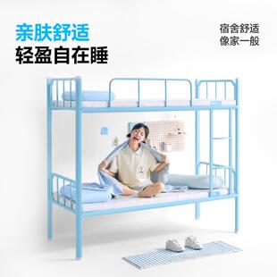 眯开狸学棉生宿LMCD舍记忆床垫枕头被子套件 六件套上下铺单学人