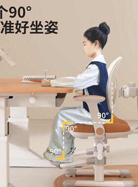 儿童学习椅可升降调节办公子小学生专用椅书桌座98518椅靠家业用