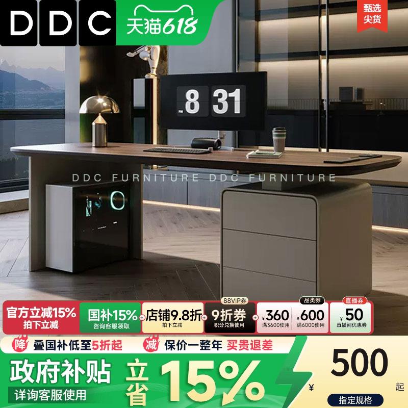 DDC办公桌椅组合经理桌总裁桌带抽屉简约现代老板桌带插座书桌
