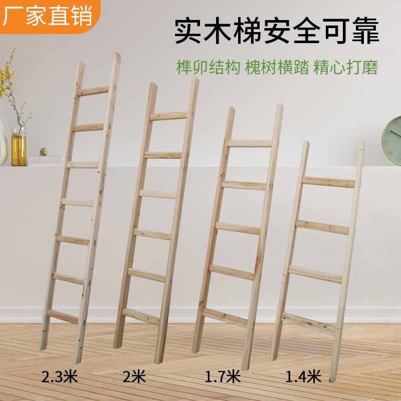 包邮实木梯子加粗单梯爬梯电工绝缘家用阁楼装修工程单面加长楼梯