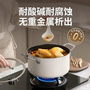 德世朗云璟汤锅不锈钢珐琅锅圆形炖锅煲汤锅炖汤锅炖锅