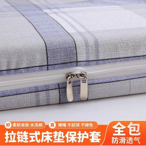 床垫套床包六面全包床笠单件拉炼 炼 款海绵棕垫褥子床套1.5.8m新