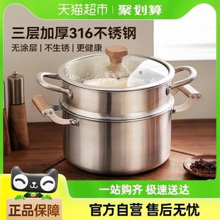 SOWE素味316不锈钢汤锅家用蒸锅煮粥锅炖锅双耳燃气灶电磁炉专用