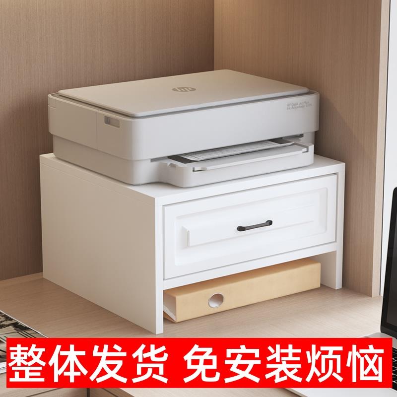 桌面打印机抽屉柜办公通用静音滑道家用文件整体发货 免安装烦恼
