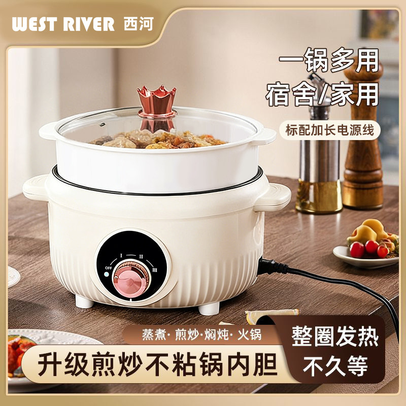 德国智能炒菜机全自动电蒸锅家用多功能小电煮锅保温不粘锅烹饪锅