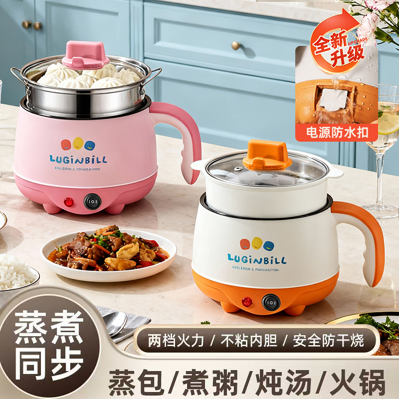 新款2025德国大功率电煮锅